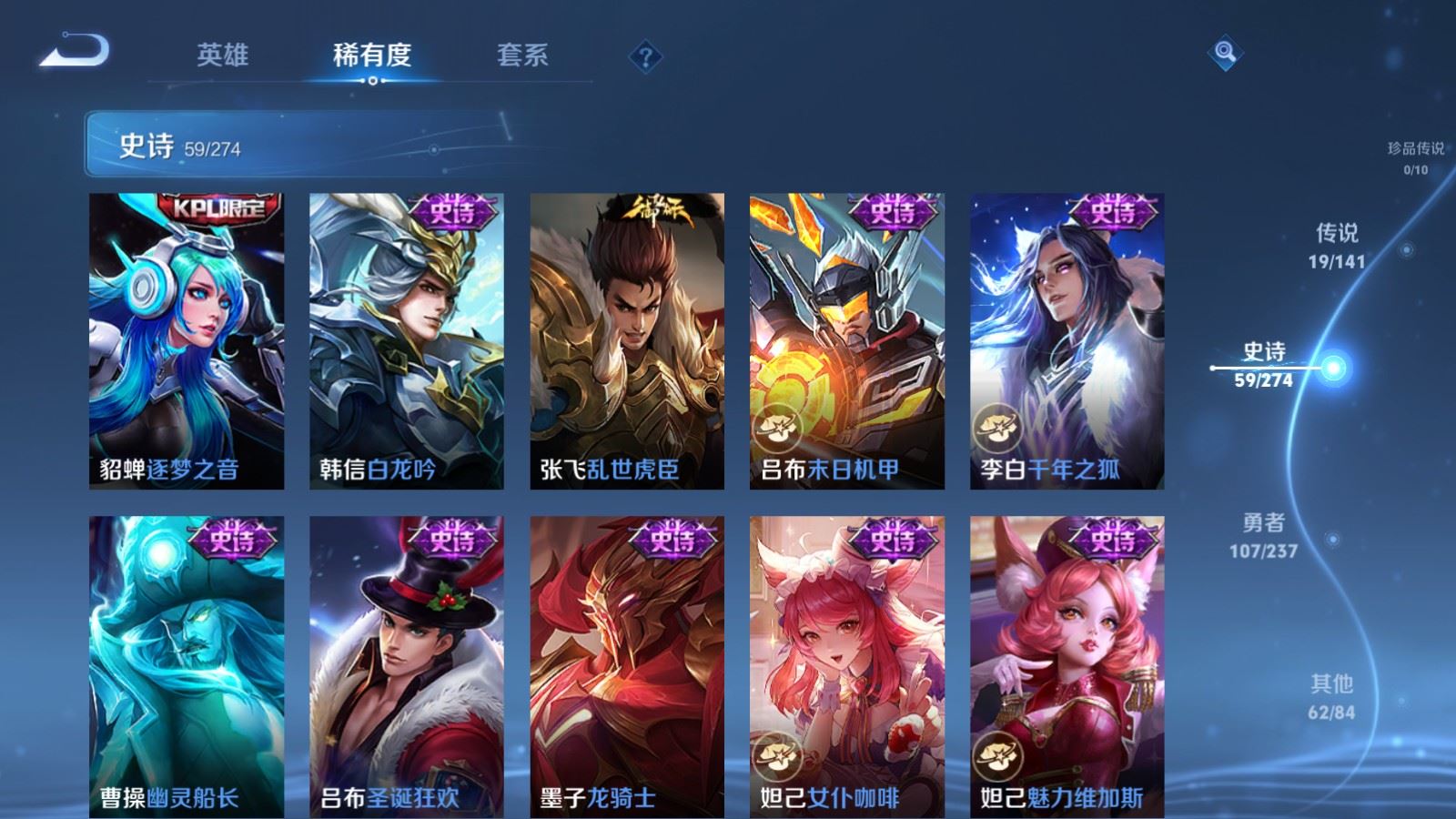 WZCMW4187583王者荣耀账号详情图13