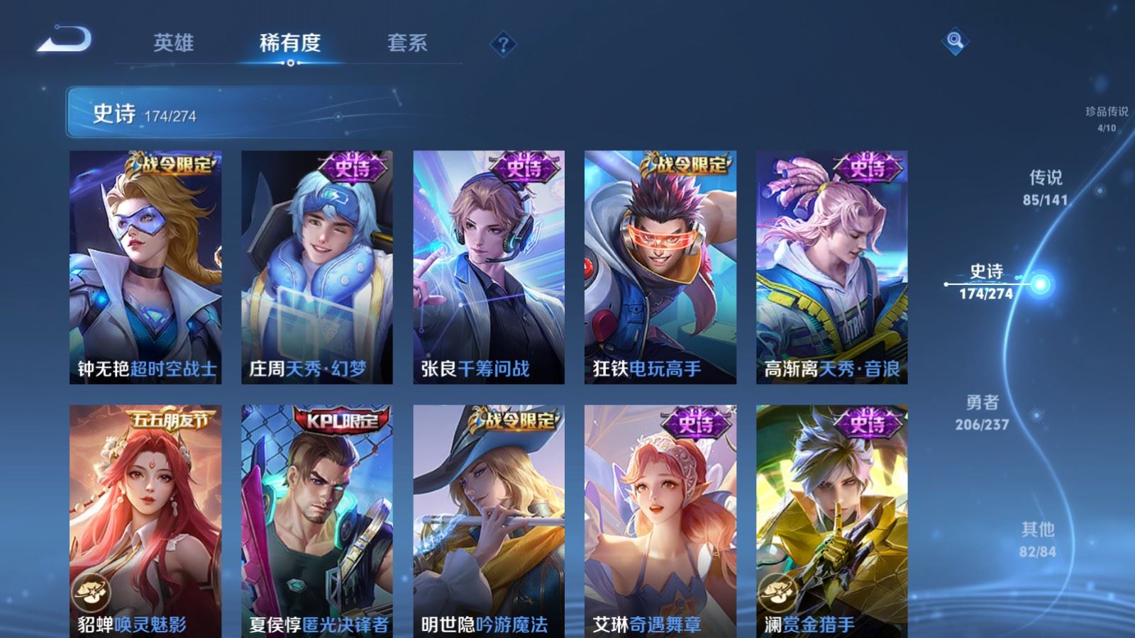 WZCMW4181399王者荣耀账号详情图23