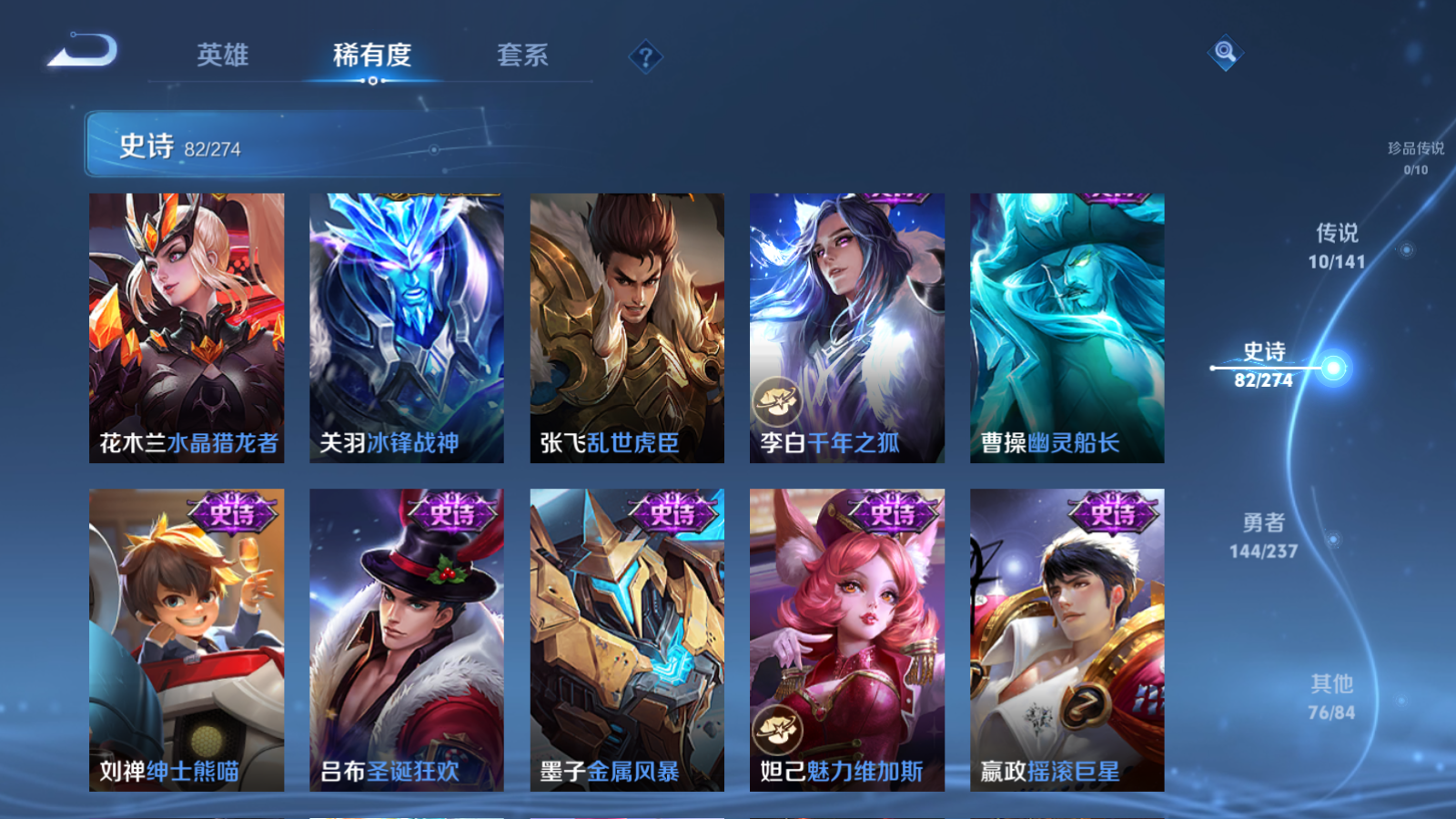 WZCMW4187581王者荣耀账号详情图16