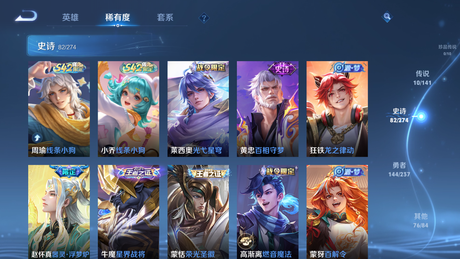 WZCMW4187581王者荣耀账号详情图10