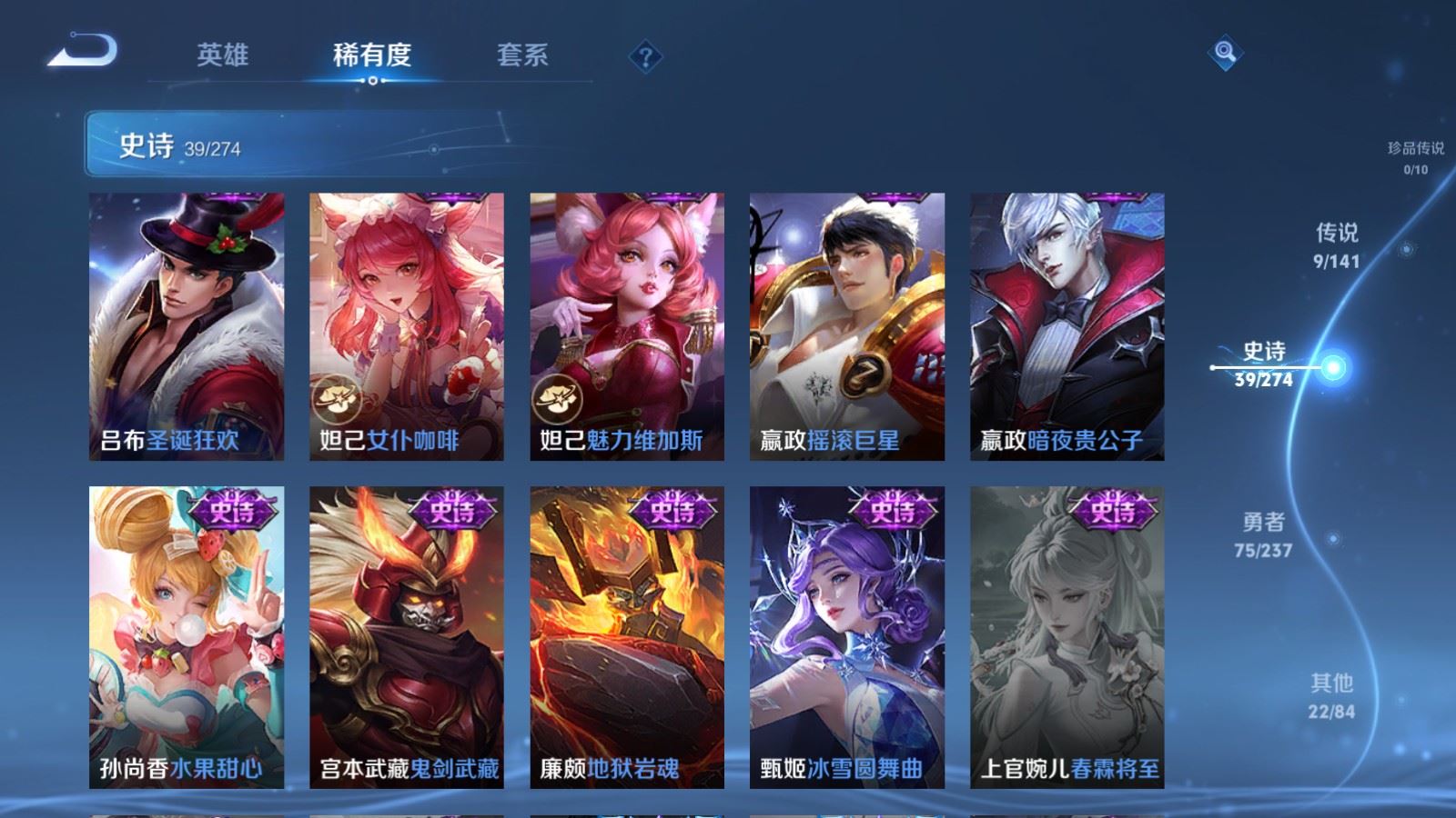 WZCMW4181405王者荣耀账号详情图11