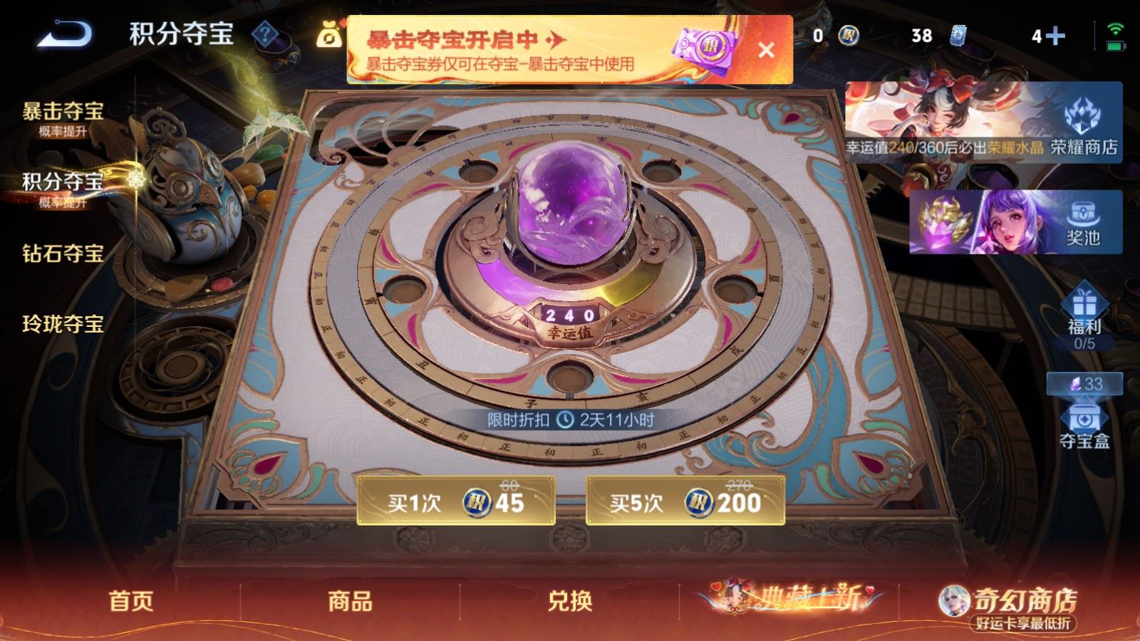 WZCMW4181354王者荣耀账号详情图16