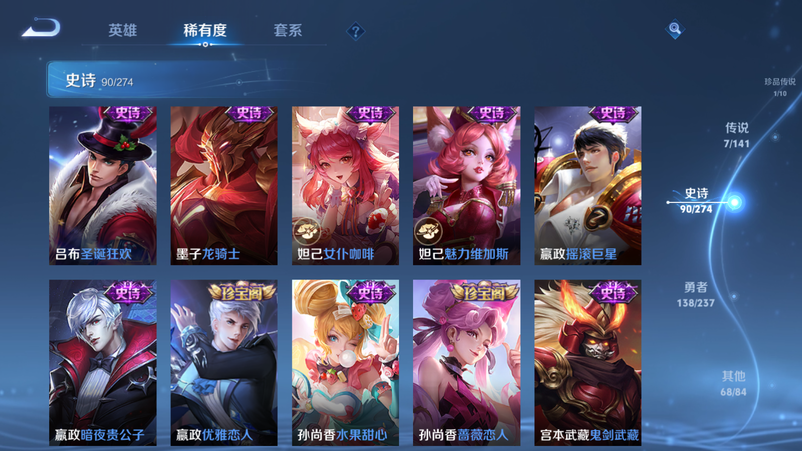 WZCMW4187568王者荣耀账号详情图16