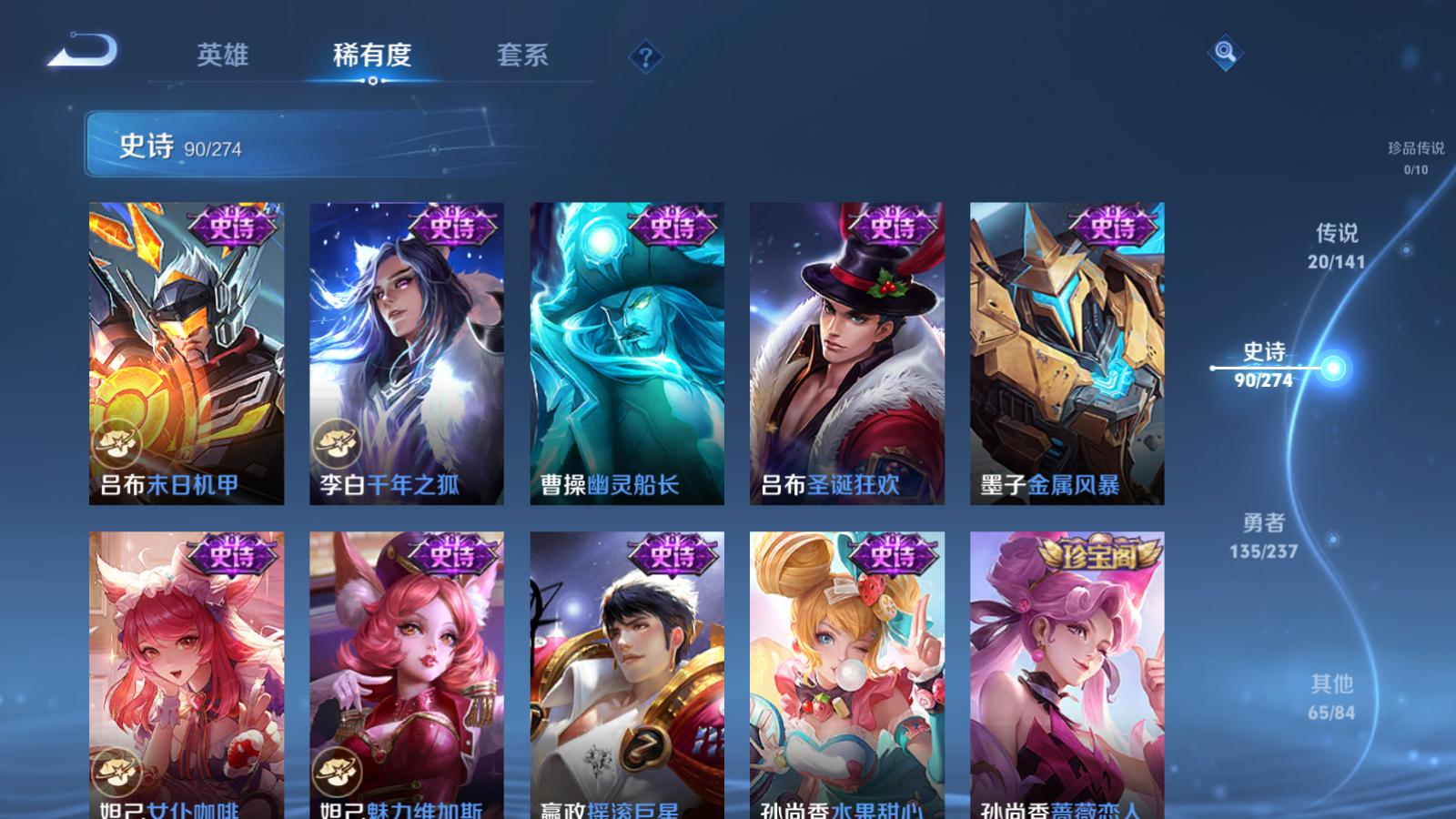 WZCMW4184766王者荣耀账号详情图16