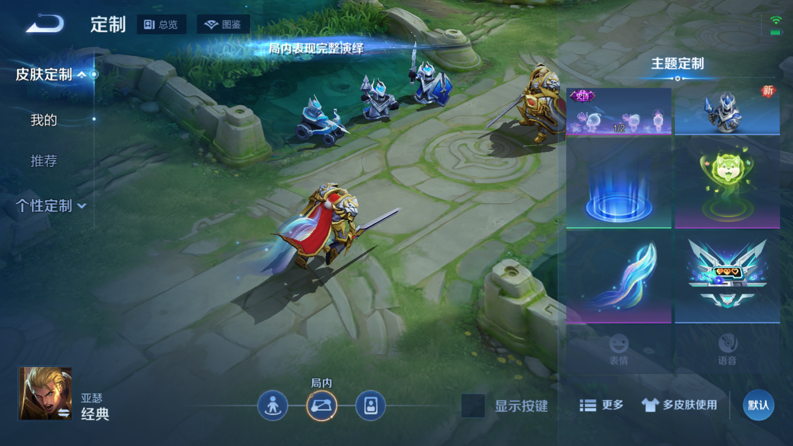 WZCMW4185520王者荣耀账号详情图24