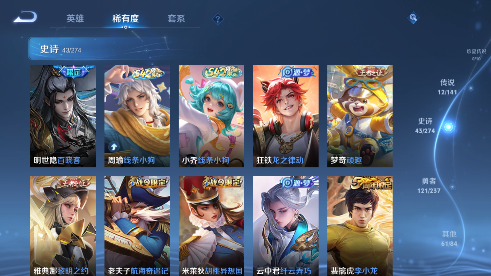 WZCMW4184758王者荣耀账号详情图8