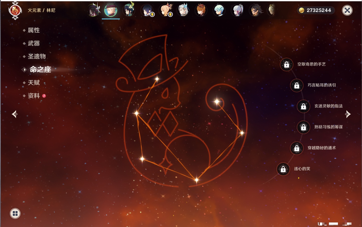 YSMK42716原神账号详情图37