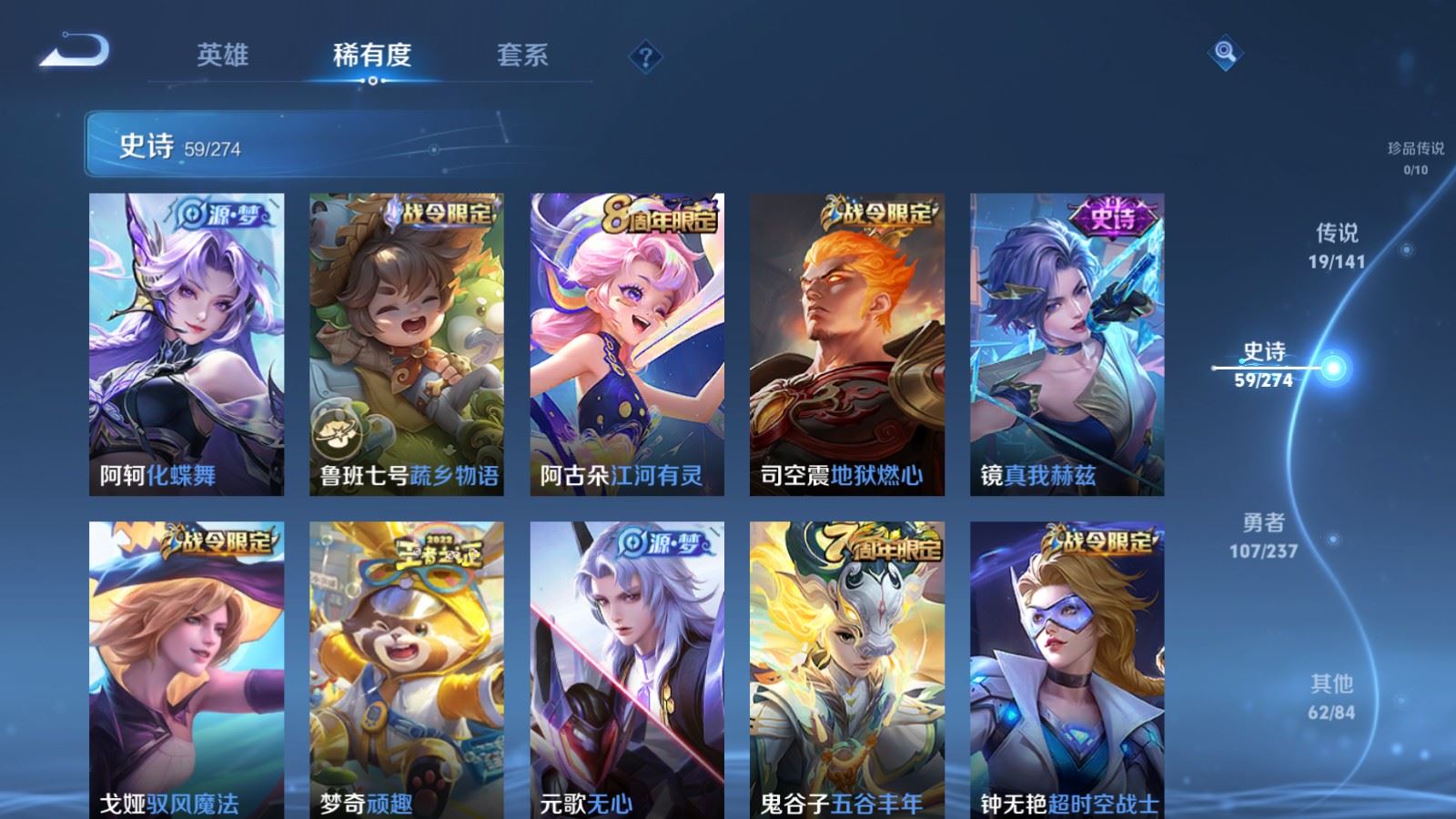 WZCMW4187583王者荣耀账号详情图9