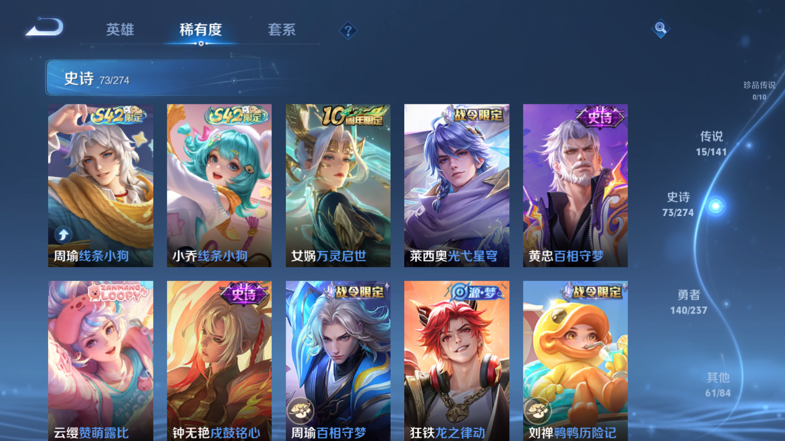 WZCMW4184787王者荣耀账号详情图10 WZCMW4184787王者荣耀账号详情图10