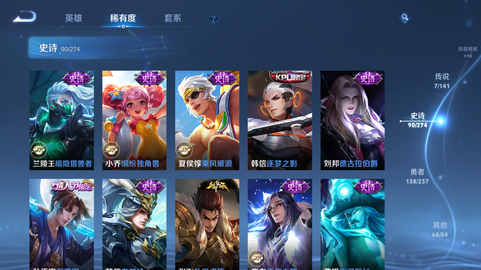 WZCMW4187568王者荣耀账号详情图15