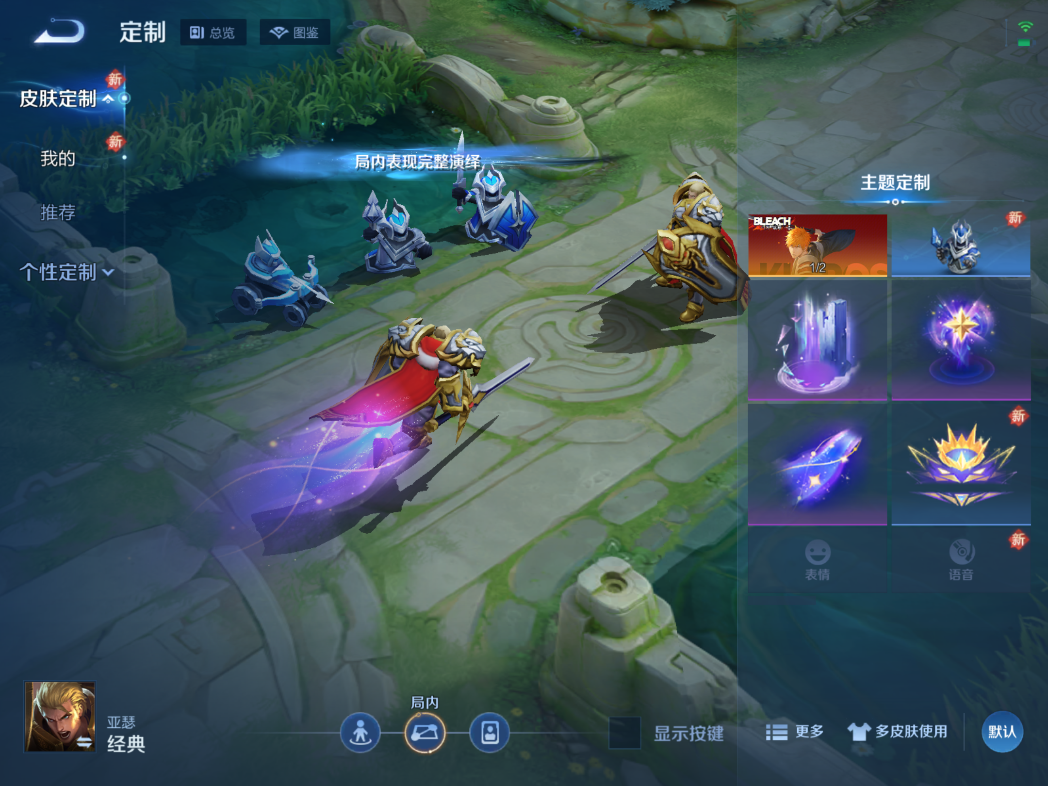 WZCMW4187567王者荣耀账号详情图19 WZCMW4187567王者荣耀账号详情图19