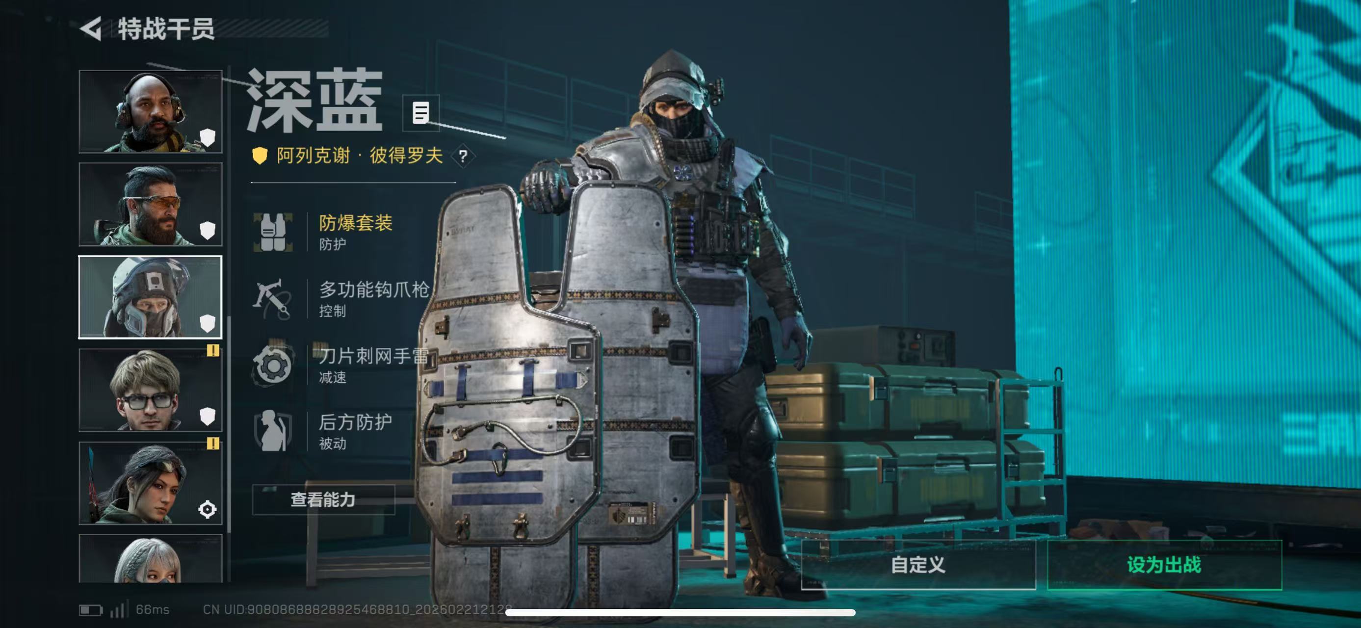 SJZCMW450442三角洲行动账号详情图3