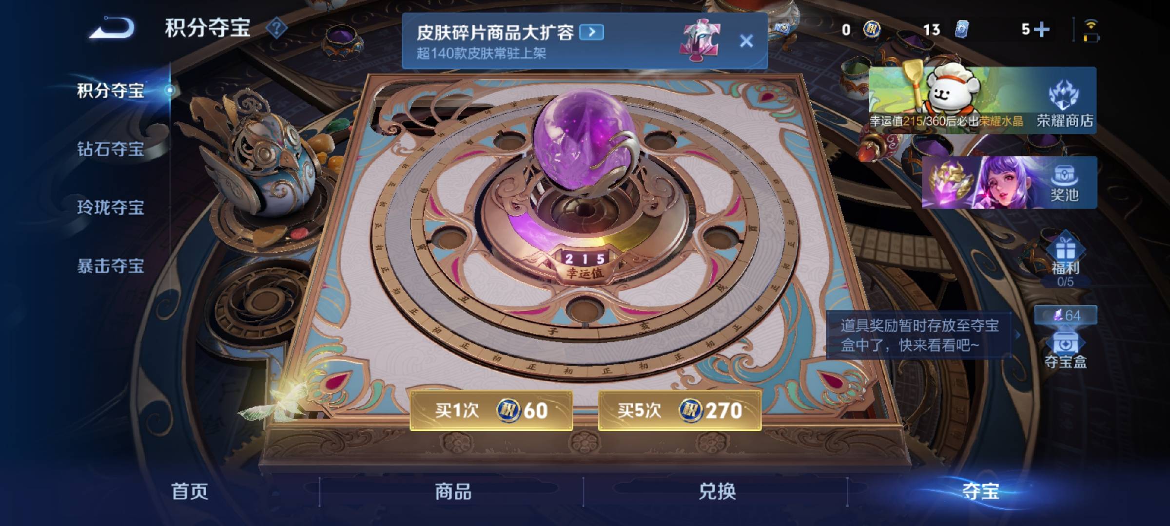 WZCMW4179165王者荣耀账号详情图6