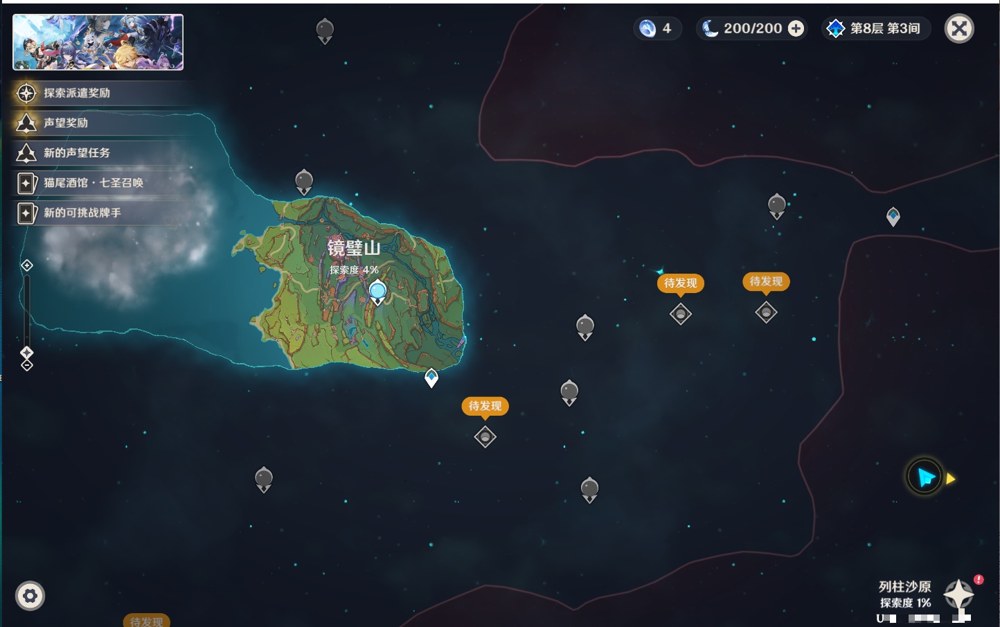 YSMK42715原神账号详情图43