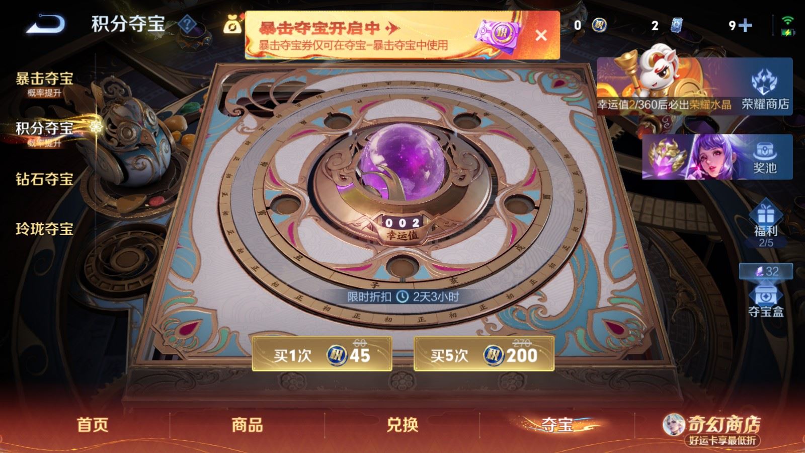 WZCMW4181390王者荣耀账号详情图21