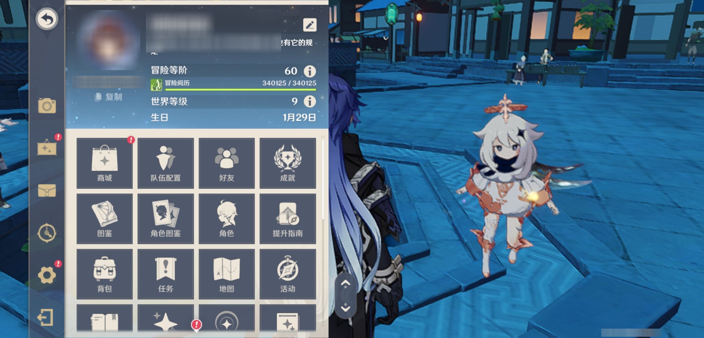 YSMK42722原神账号详情图6