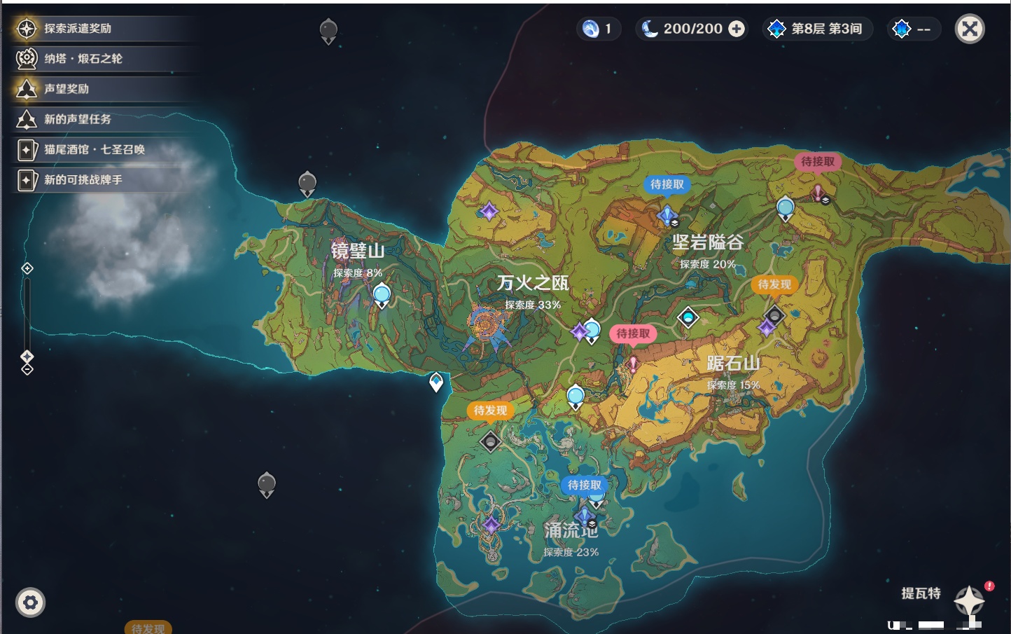 YSMK42716原神账号详情图15