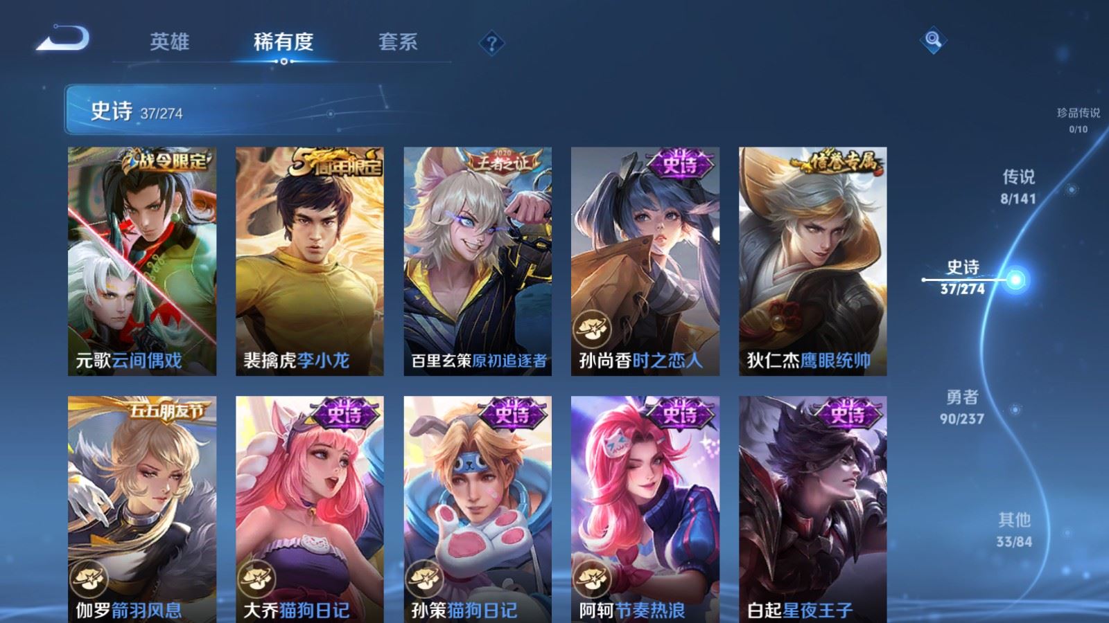 WZCMW4181419王者荣耀账号详情图9 WZCMW4181419王者荣耀账号详情图9