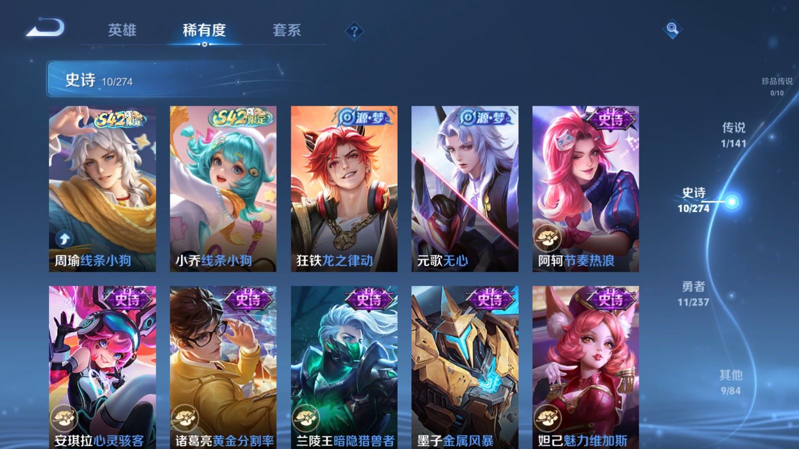 WZCMW4181416王者荣耀账号详情图7