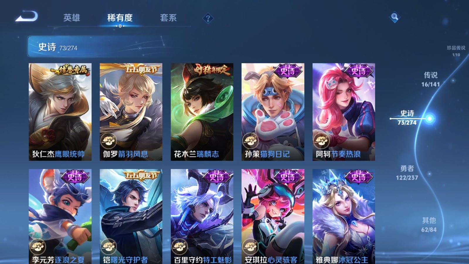 WZCMW4181409王者荣耀账号详情图15