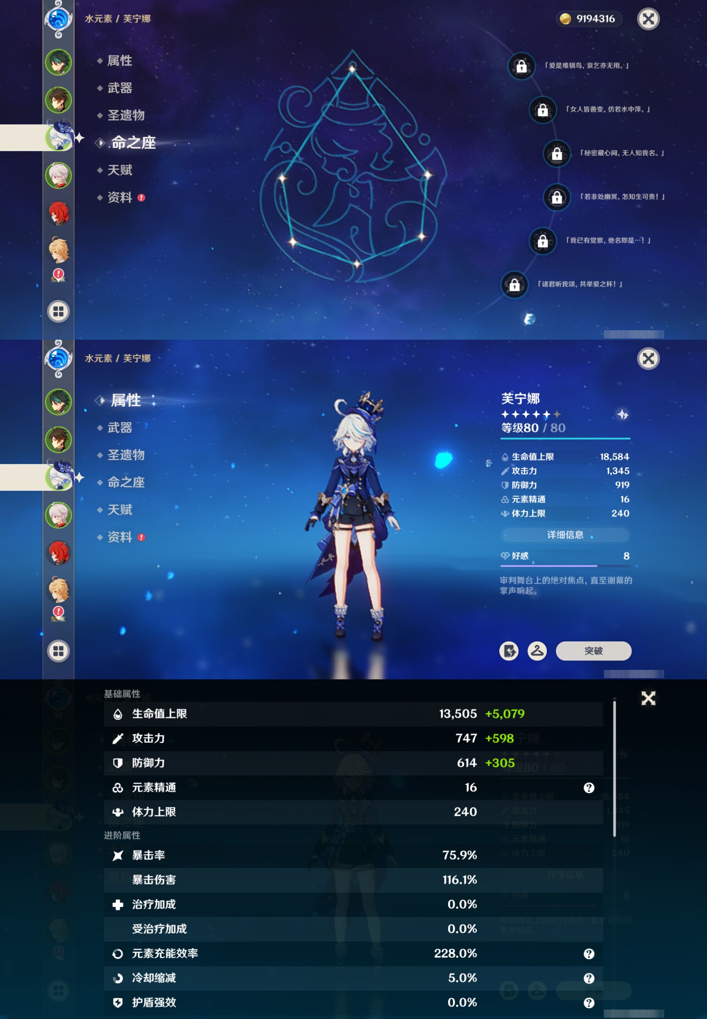 YSMK42714原神账号详情图11