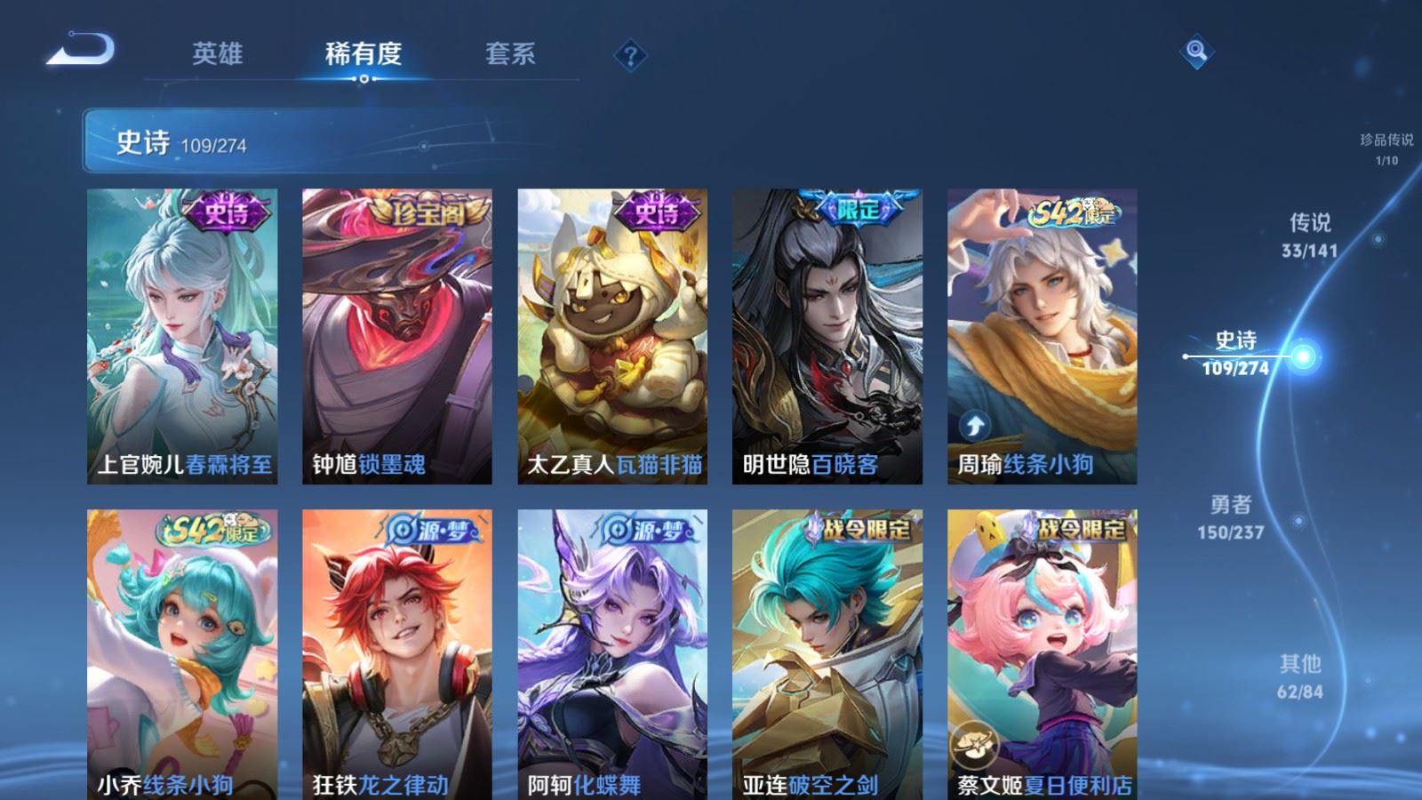 WZCMW4181364王者荣耀账号详情图12