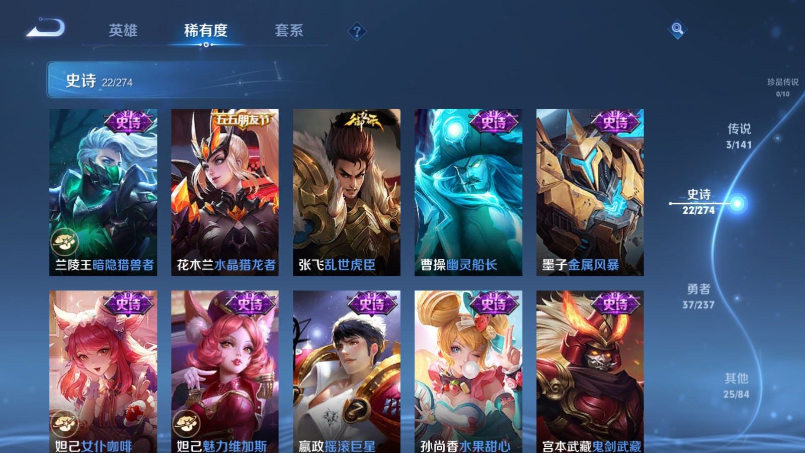 WZCMW4181362王者荣耀账号详情图9