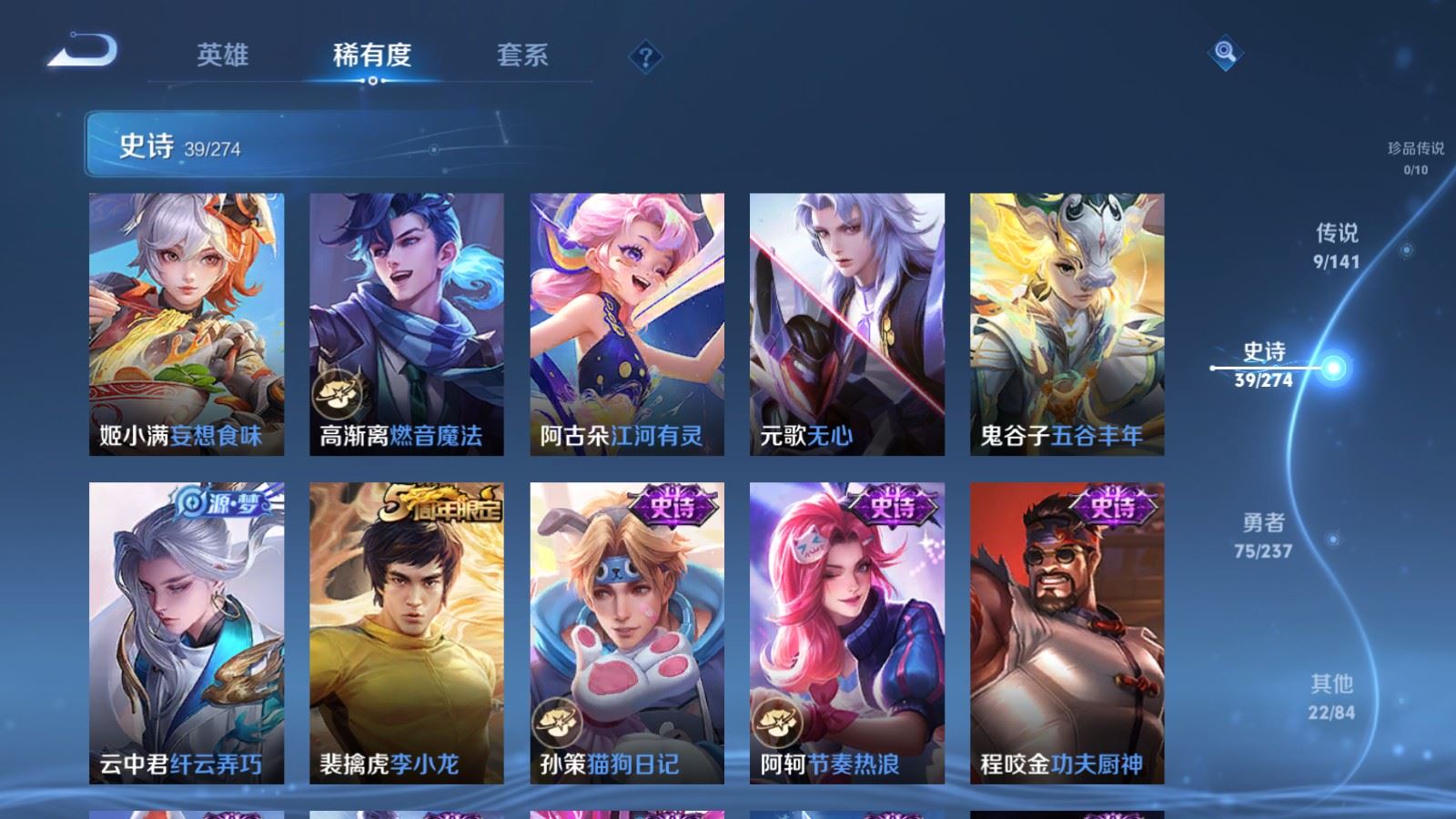 WZCMW4181405王者荣耀账号详情图9