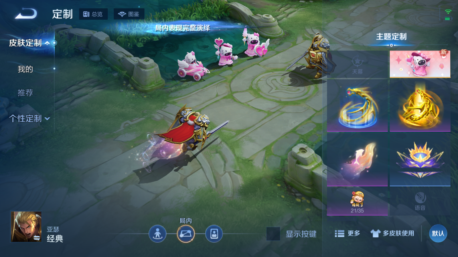 WZCMW4184777王者荣耀账号详情图25