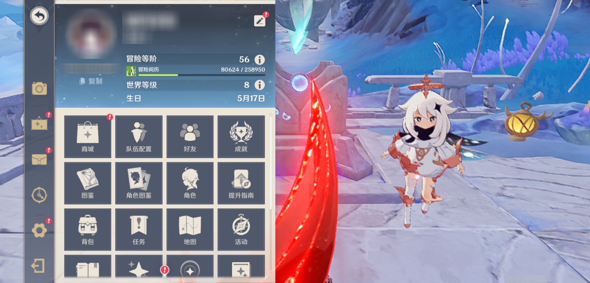 YSMK42721原神账号详情图6