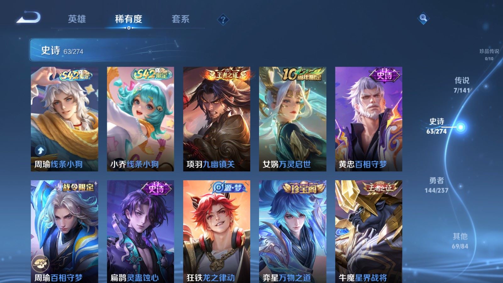 WZCMW4181365王者荣耀账号详情图8