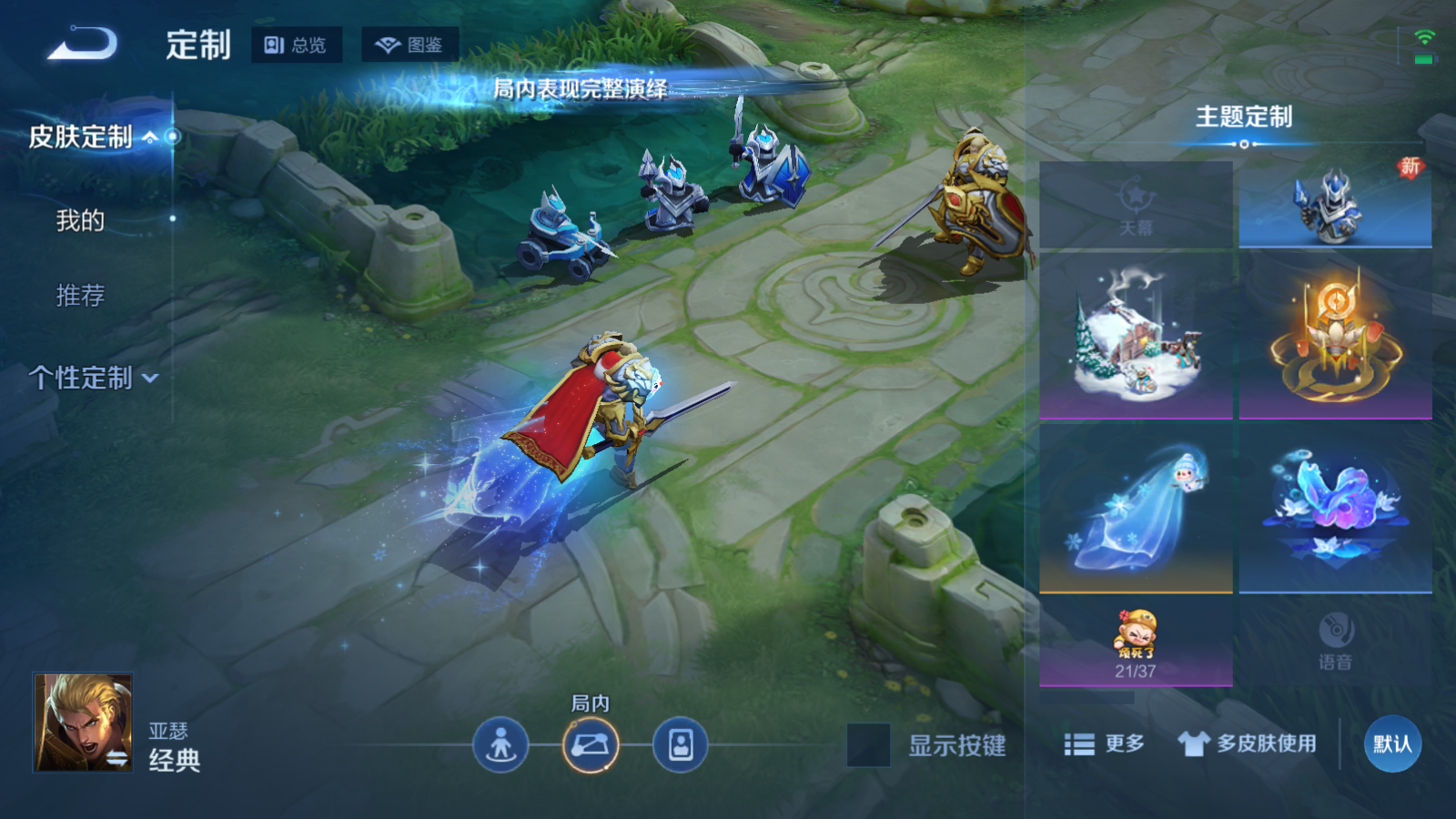 WZCMW4184758王者荣耀账号详情图13