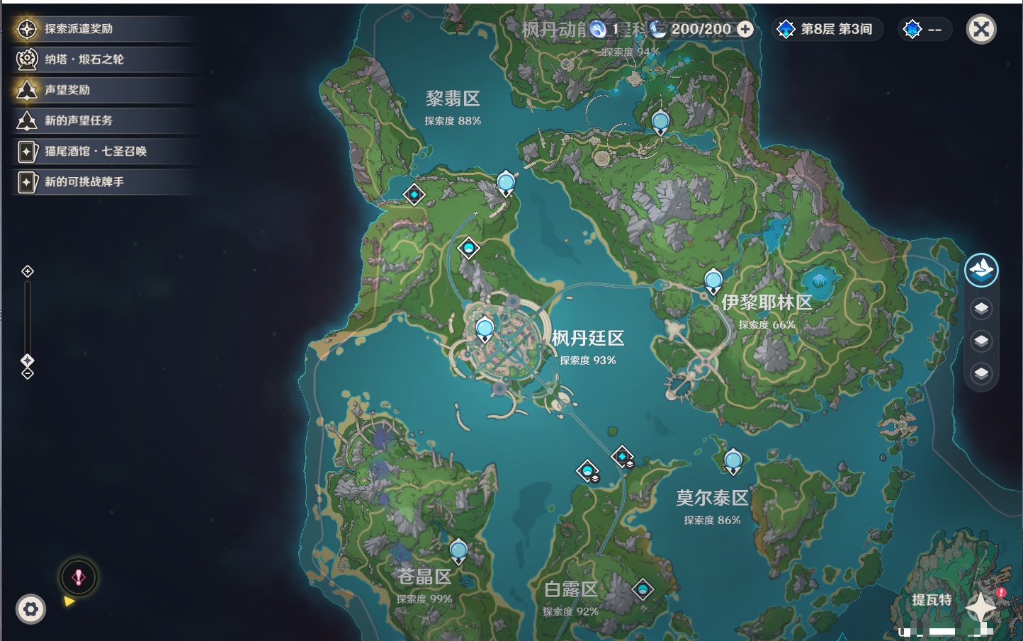 YSMK42716原神账号详情图60