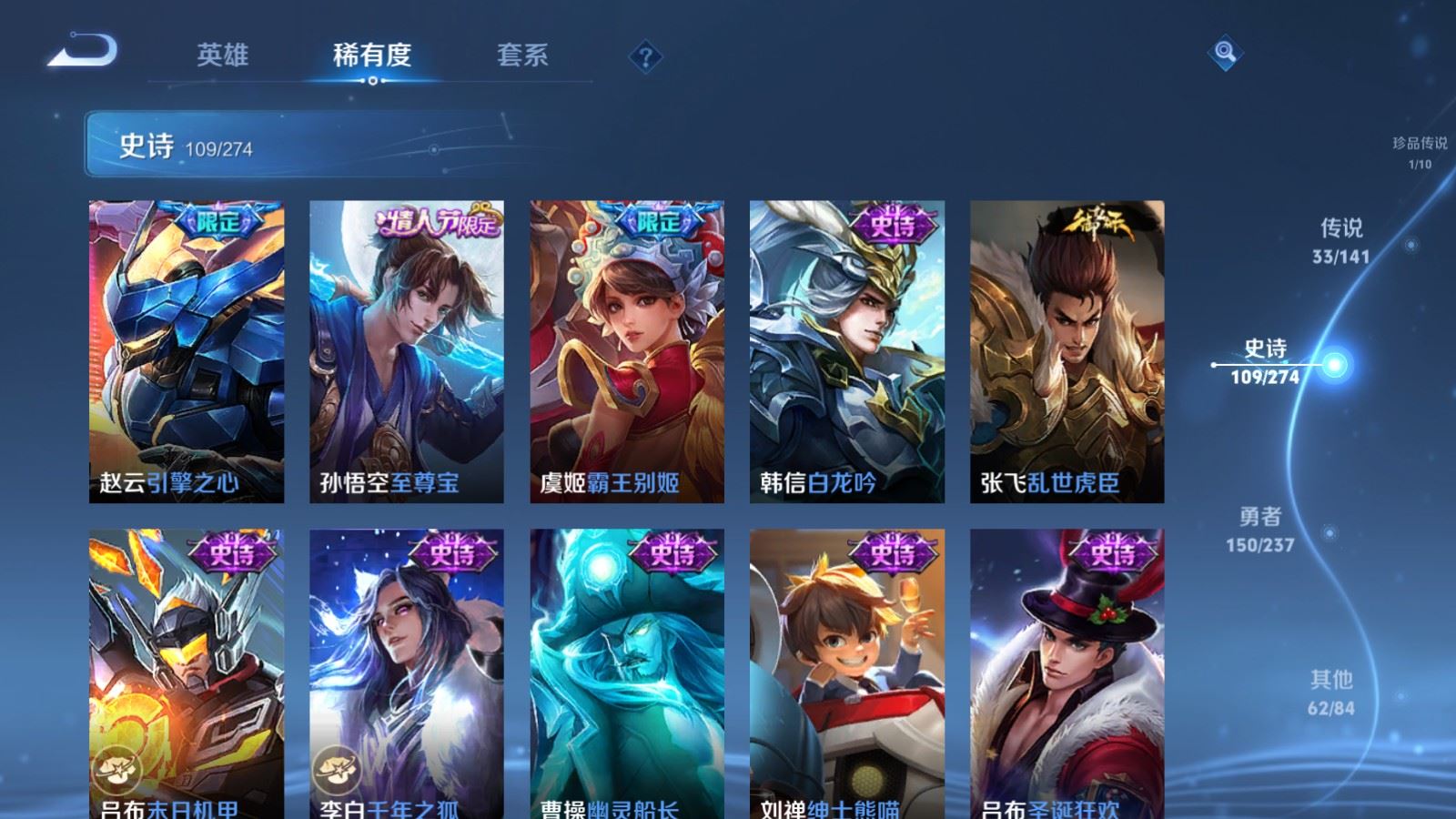 WZCMW4181364王者荣耀账号详情图20