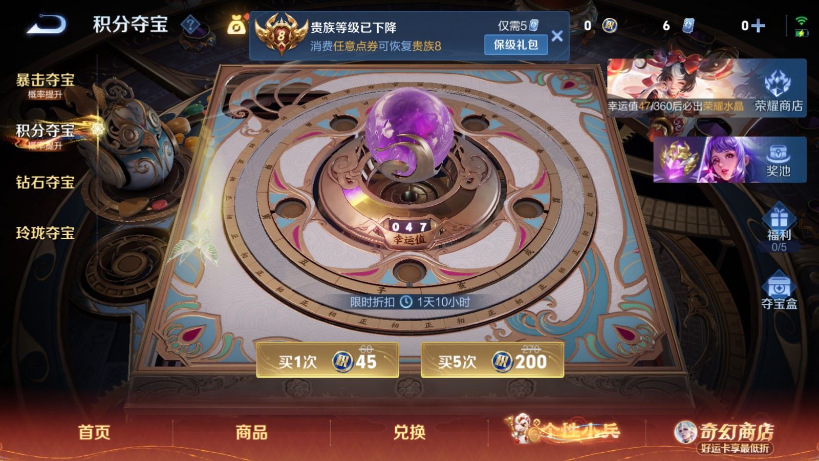 WZCMW4187583王者荣耀账号详情图18