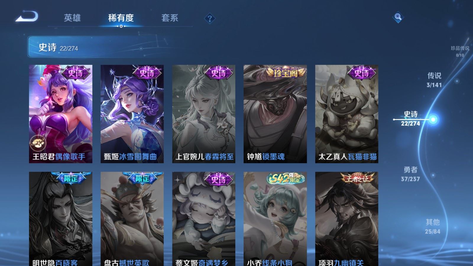 WZCMW4181362王者荣耀账号详情图10