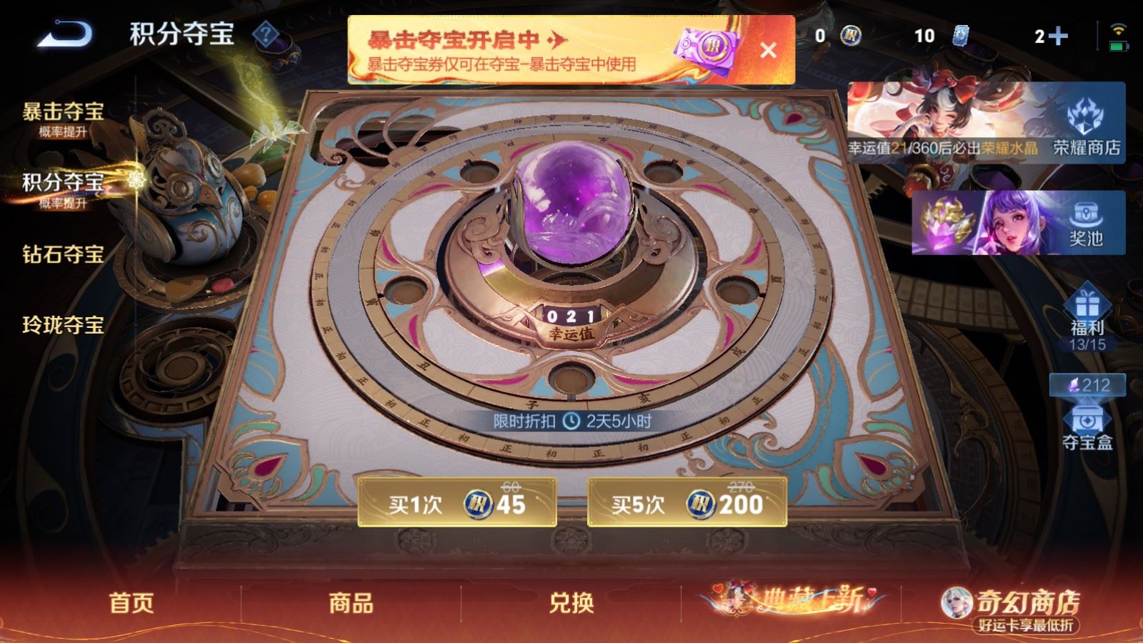 WZCMW4181416王者荣耀账号详情图10