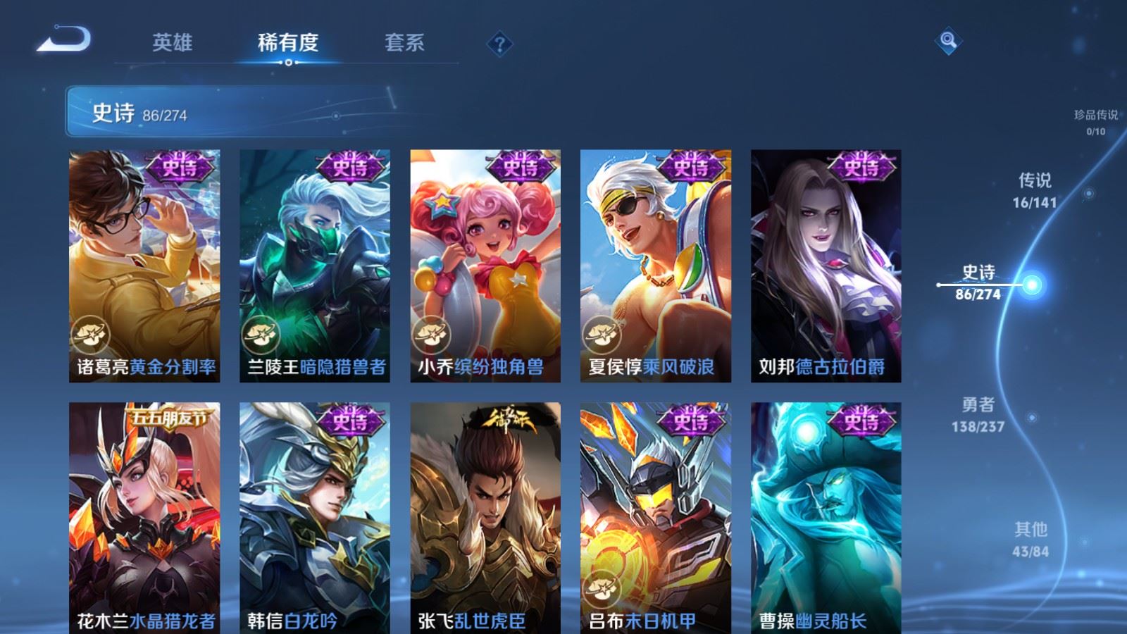 WZCMW4181423王者荣耀账号详情图15