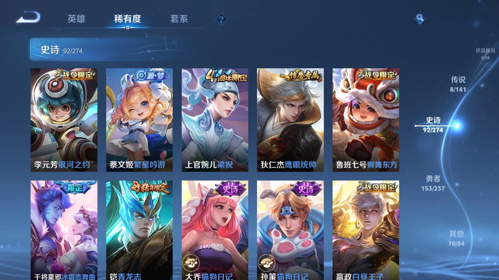 WZCMW4181390王者荣耀账号详情图12