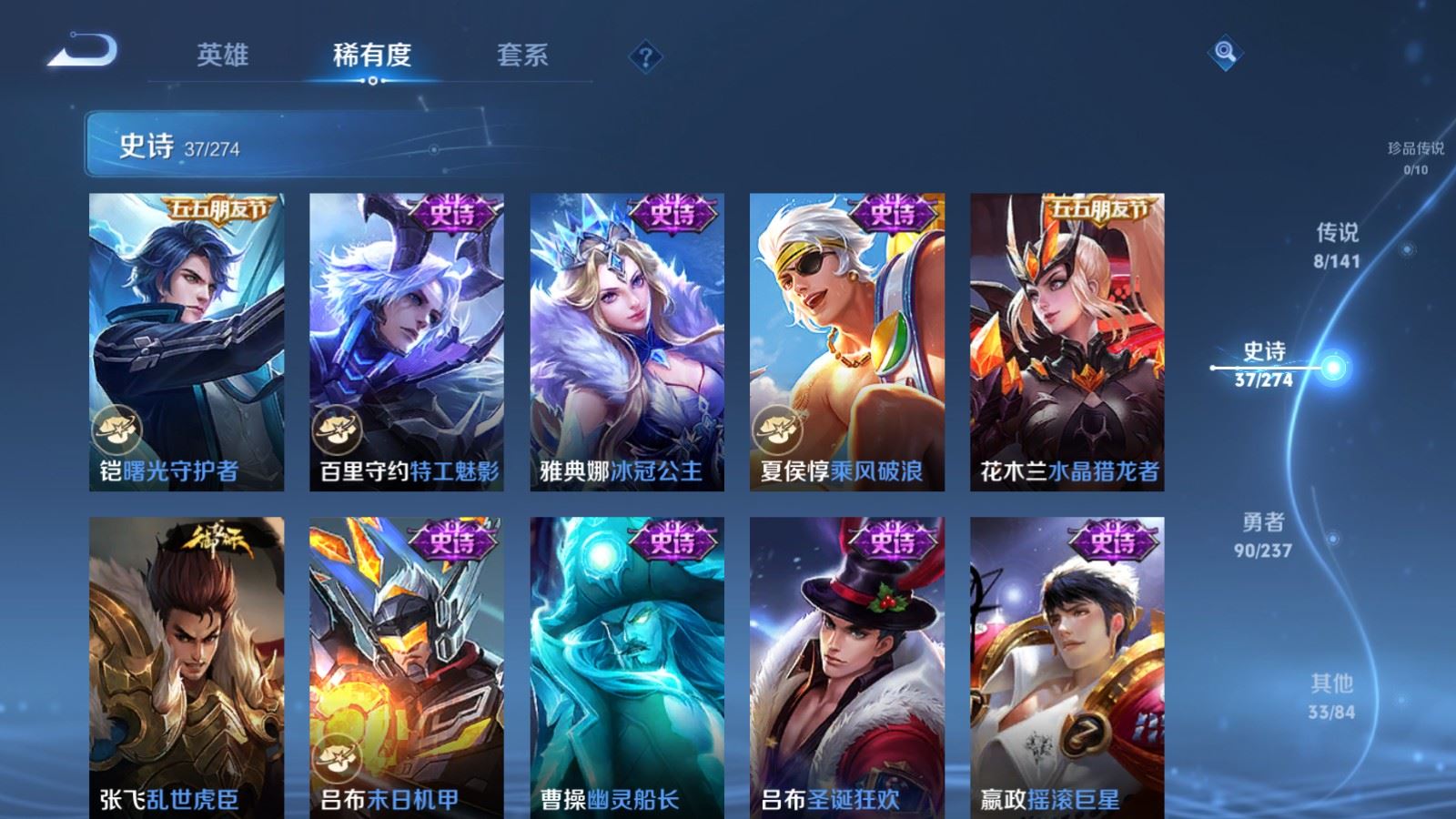 WZCMW4181419王者荣耀账号详情图10 WZCMW4181419王者荣耀账号详情图10