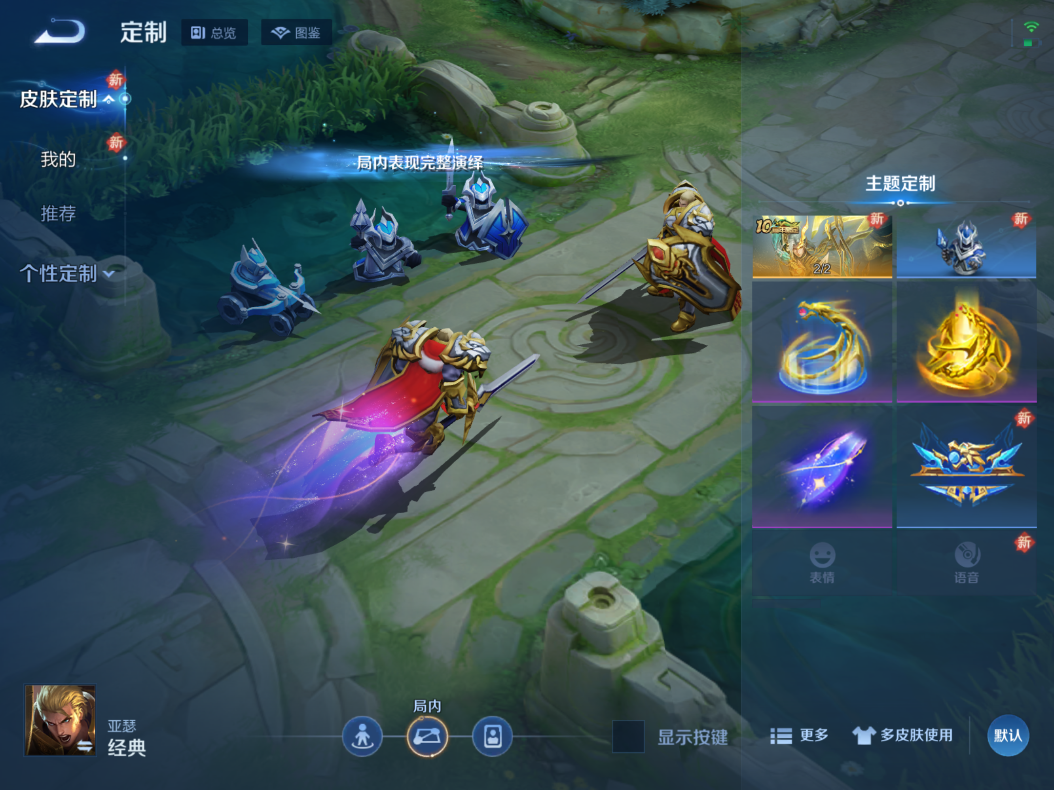 WZCMW4184794王者荣耀账号详情图21