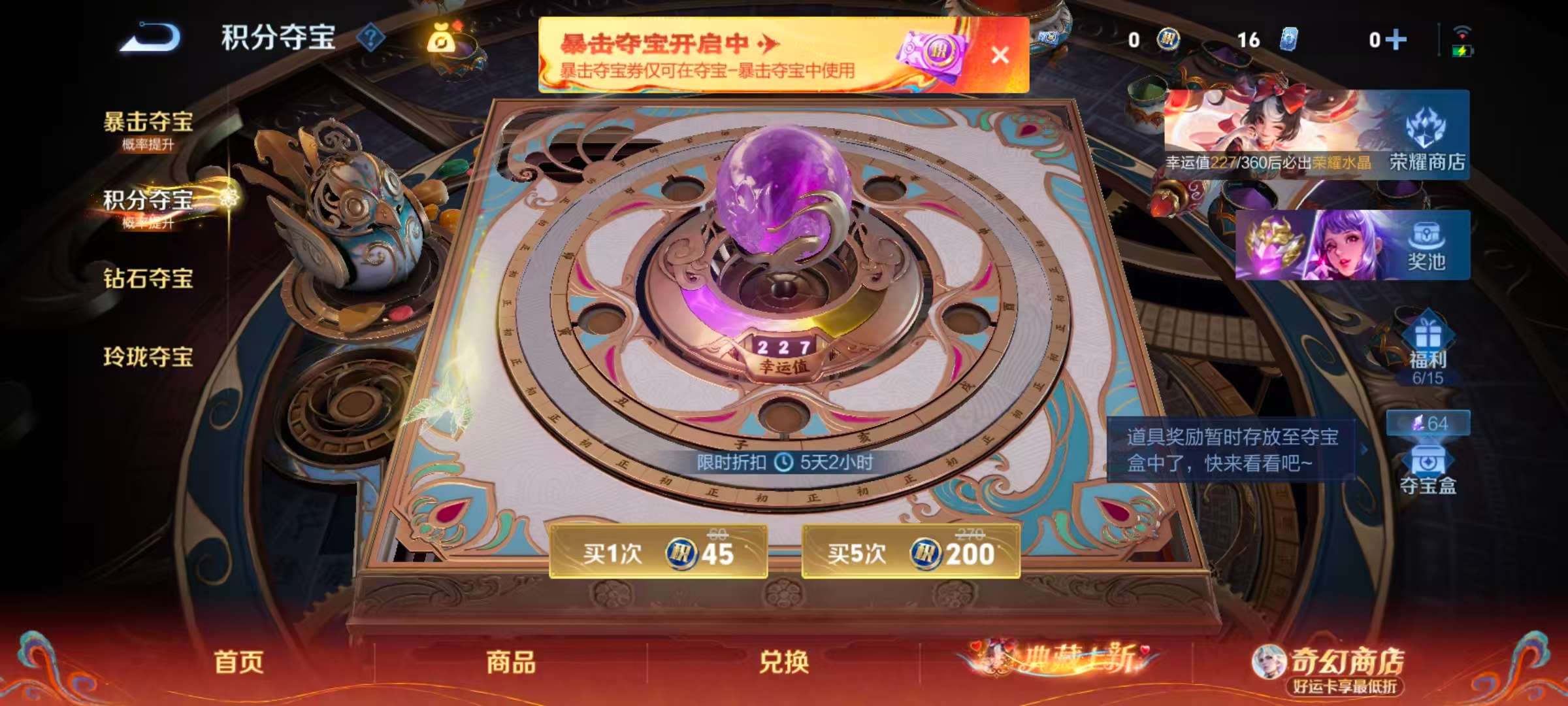 WZCMW4179497王者荣耀账号详情图4 WZCMW4179497王者荣耀账号详情图4