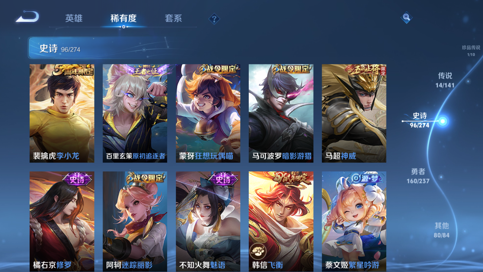 WZCMW4184793王者荣耀账号详情图13