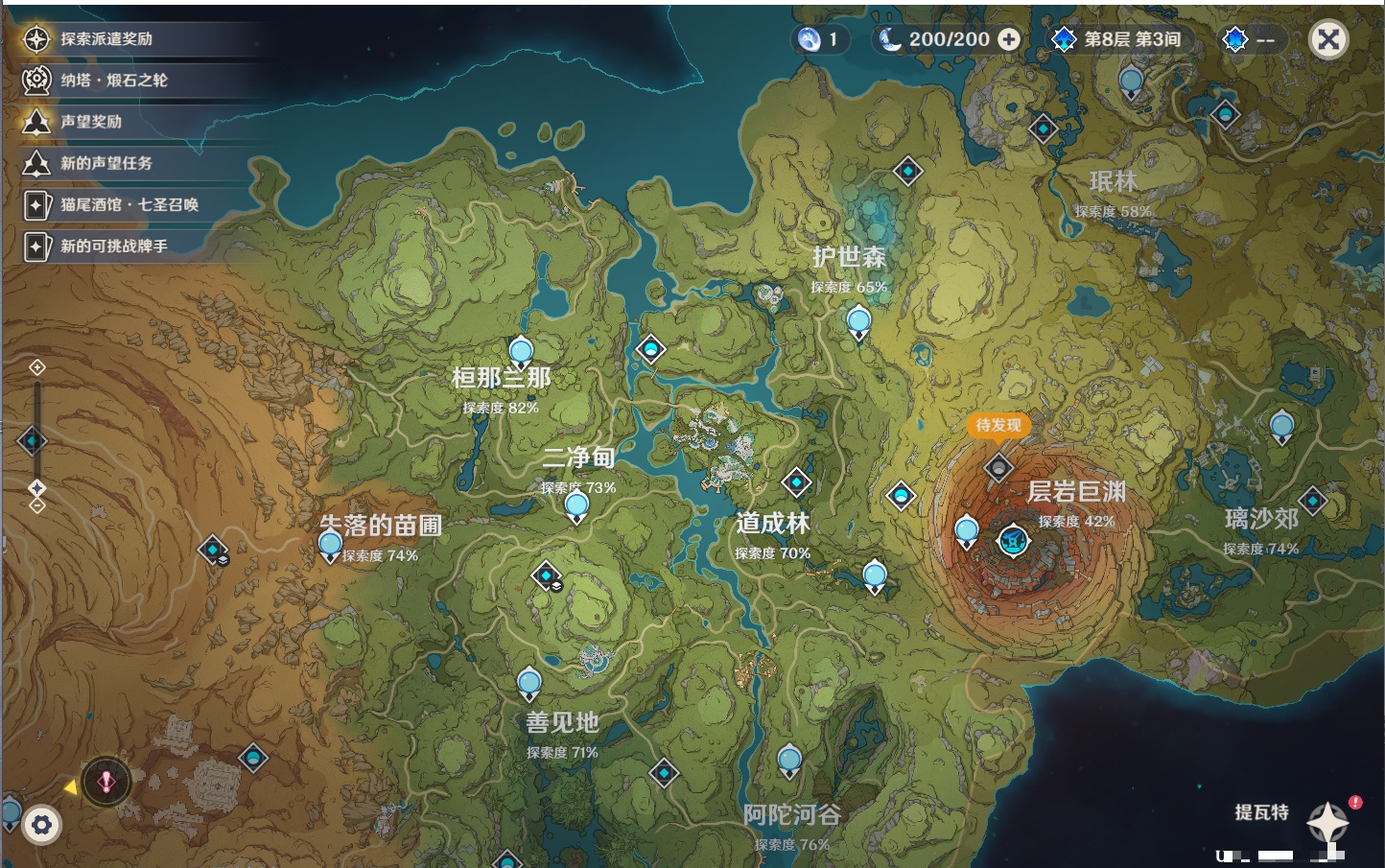 YSMK42716原神账号详情图62