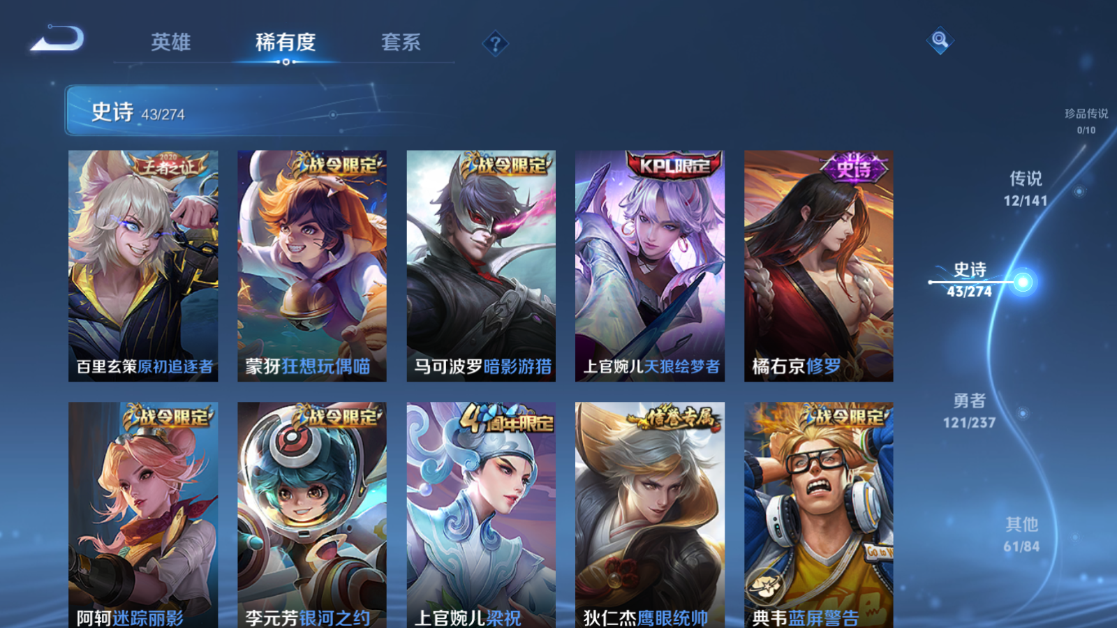 WZCMW4184758王者荣耀账号详情图9