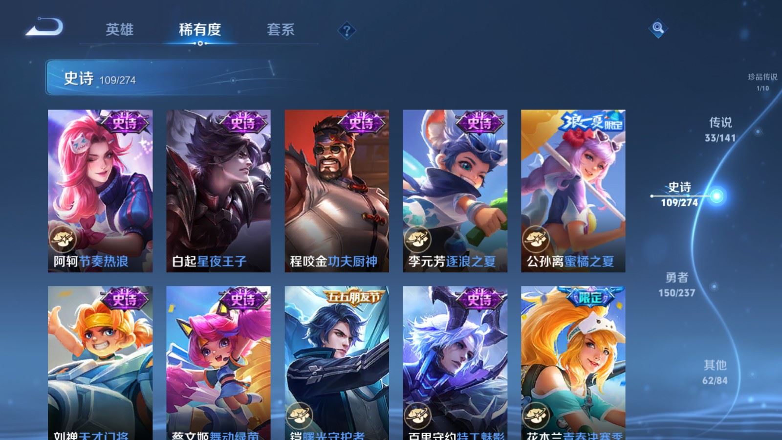 WZCMW4181364王者荣耀账号详情图18