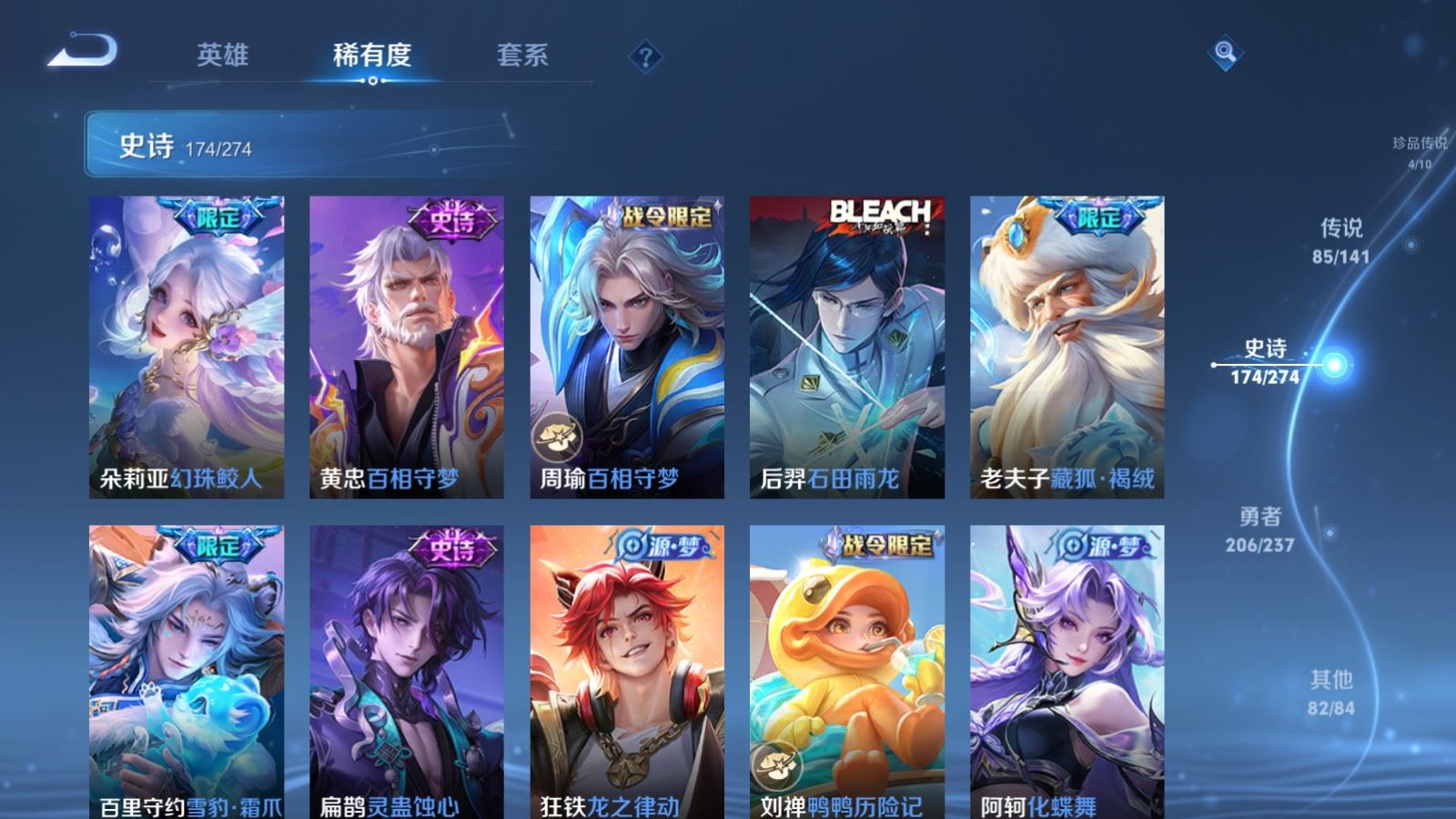 WZCMW4181399王者荣耀账号详情图19