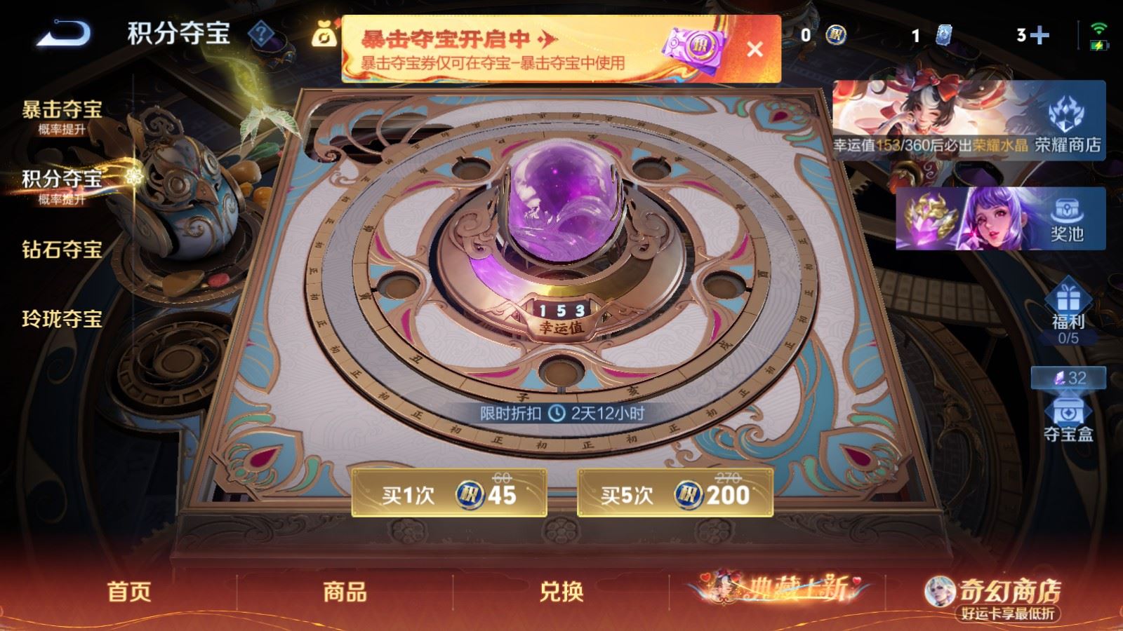 WZCMW4181423王者荣耀账号详情图21