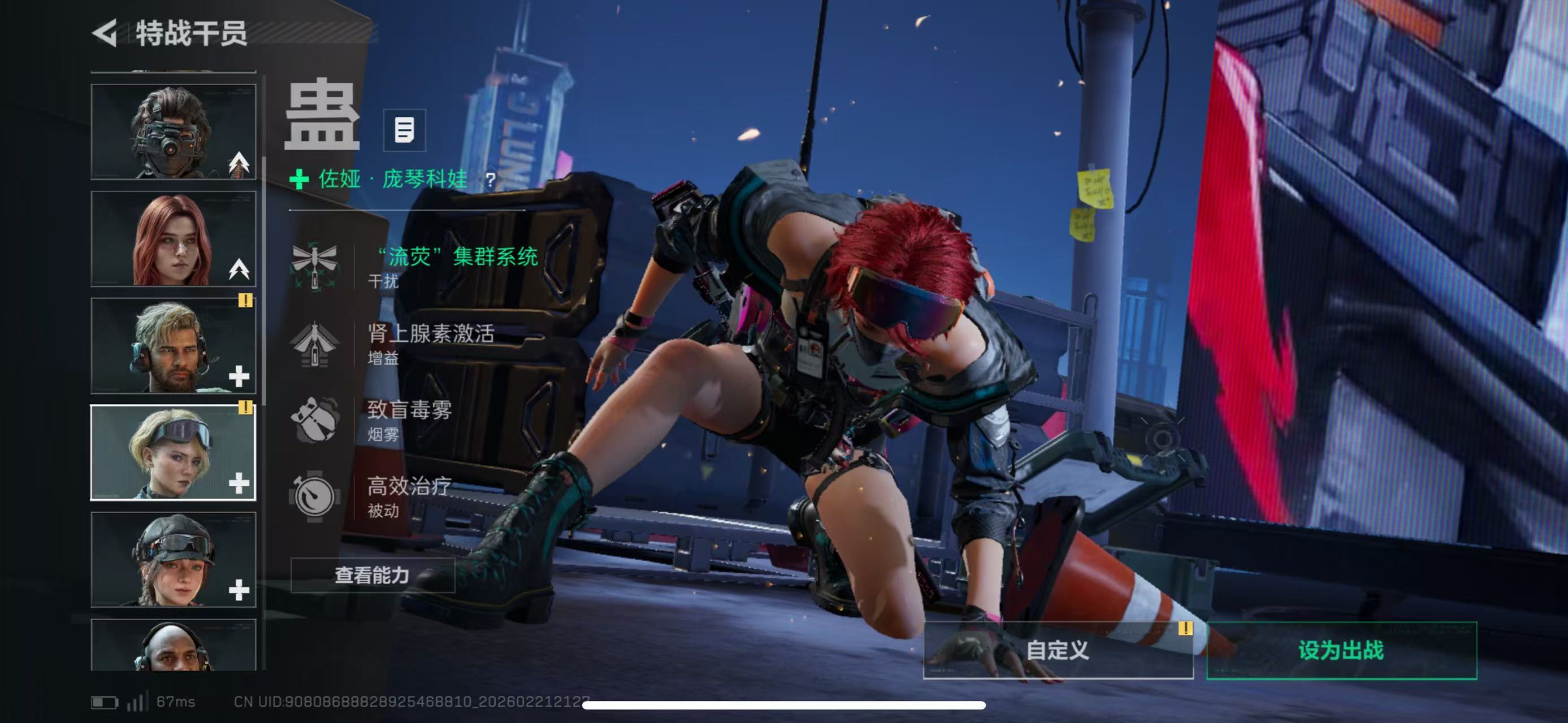 SJZCMW450442三角洲行动账号详情图2