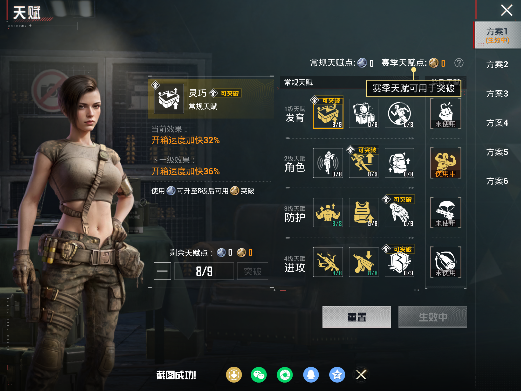 HPCMW499307和平精英账号详情图16